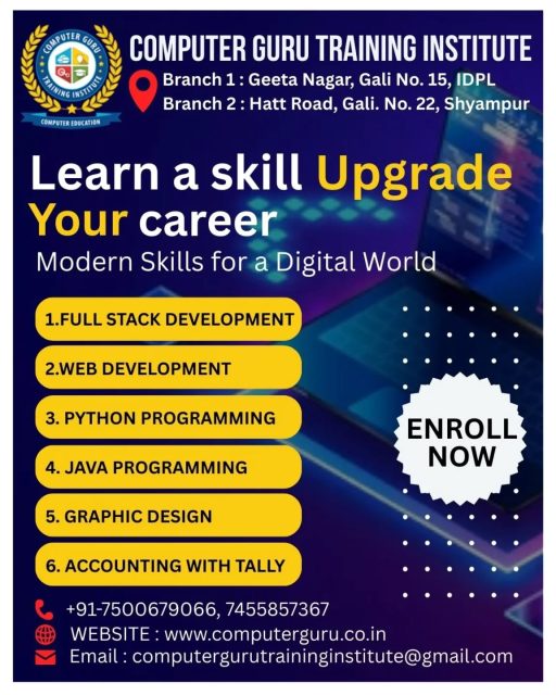 आज के डिजिटल समय में कम्प्यूटर सीखना सिर्फ ज़रूरत नहीं, बल्कि एक बेहतर भविष्य की शुरुआत है।
अगर आप भी कुछ नया सीखकर आगे बढ़ना चाहते हैं, तो हमारे यहाँ बेसिक कम्प्यूटर, एमएस ऑफिस और टैली विद जीएसटी जैसे उपयोगी कोर्स उपलब्ध हैं।🌟🌐🖥️
#ComputerGuruTrainingInstitute
#ComputerCourses
#ComputerTraining
#DigitalEducation
#LearnComputer
BasicComputer
MSOffice
TallyWithGST
TallyCourse
ITTraining
SkillDevelopment
DigitalSkills
CareerGrowth
JobOrientedCourses
StudentLife
EducationIndia
LearnNewSkills
ComputerLearning
FutureReady
TechEducation