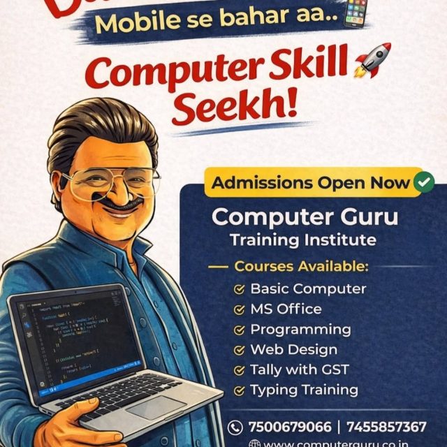 Apne bachchon ko sirf mobile mat dijiye…
Unhe Computer Skill bhi sikhaiye
Join Now — Admissions Open!
#ComputerCourse #Coding #SkillDevelopment #Aligarh
