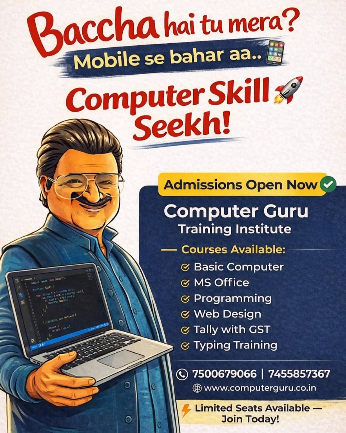 Apne bachchon ko sirf mobile mat dijiye…
Unhe Computer Skill bhi sikhaiye
Join Now — Admissions Open!
#ComputerCourse #Coding #SkillDevelopment #Aligarh