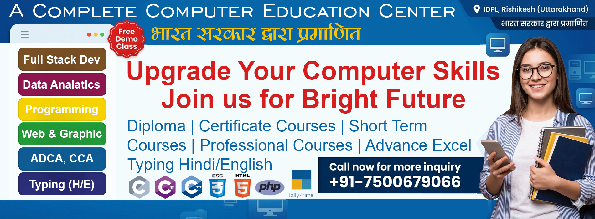 Computer-guru-Banner